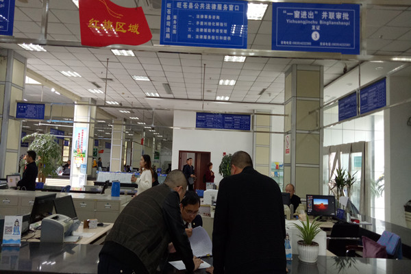 旺蒼縣司法局設立公共法律服務窗口，開啟一站式社會經濟咨詢服務新篇章